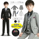【豪華5点セット!】卒業式 スーツ 男の子 子供服 フォーマル フォーマル スーツ 子供 入学式 卒業式 小学校 男子 スーツ タキシード キッズ 結婚式 発表会 卒園式 七五三 誕生日プレゼント 韓国 キッズ スーツ 150 160 170cm