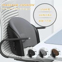 マッサージクッション マッサージ マッサージ器 クッションマッサージャー マッサージャー 腰 疲れ解消 マッサージ機 USB マッサージ枕 マッサージャー もみ...