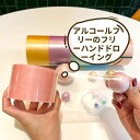 【6色】6ロール テープボール 太いスティッキーボール ボールテープ スティッキー球粘着ボールテープ 減圧 テープボール用テープ キャンディーカラー大人 ストレ...