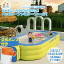 【最短当日出荷】プール 家庭用 ビニールプール エアープール 超豪華セット 大型 1.5-3.8m 自動充気 ベビープール 家庭用プール エアープール ファミリ...