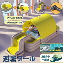 プール 大型 ビニールプール ファミリープール 庭すべり台 電動ポンプ 空気入れ 日よけを防ぐ 水あそび キッズプール レジャープール 子供用プール 水遊び フ...