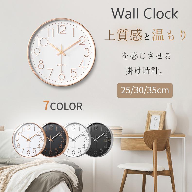 壁掛け 壁掛け時計 掛け時計 かけ時計 オシャレ おしゃれ 静音 北欧 デジタル ウォールクロック モダン インテリア 寝室 長時間航続 連続秒針 新築祝い 人気