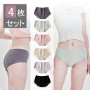 ショーツ レディース 下着パンツ ヒップアップ 4枚セット ショーツ スタンダードショーツ 下着 インナー パンツ パンティ コットン 可愛い レディース