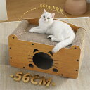猫 ダンボールハウス 爪研ぎ 通気高密度段ボール ストレス解消 二層 猫爪とぎ 段ボール 組立簡単家具破壊防止 多頭飼う 大型猫 爪とぎハウス 猫 ベッド キャ...