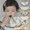 スーパービブ 1枚 お食事エプロン 食事用エプロン よだれかけ スタイ ビブ 男の子 女の子 保育園 入園準備 洗濯機で洗える シミ予防 1歳児 2歳児 3歳児 ベビー 赤ちゃん(4)