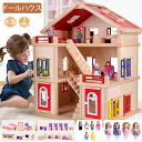 ミニチュアハウス ドールハウス レトイバン 木製 &ペイント寝室 手作りキット 別荘ジオラマ 積み木 人気 贈り物 DIY 模造家具 組み立て 送料無料 ラッピ...