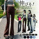 フレアパンツ デニム レディース ワイドパンツ ハイウエストスキニーデニム 美脚 美尻 スキニー パンツ レディース デニム