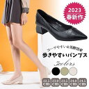 パンプス 痛くない ストラップ レディース 結婚式 靴 パーティ ゴールド ローヒール 大きいサイズ 入学式 美脚