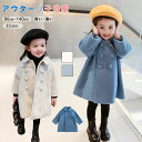 子供服 アウター オーバーコート 中綿コート 女の子 ジャケット 中綿ジャケット 子供服 パーカー フェイクファー 中綿 長袖 子ども服 子供服 秋冬 冬服 ...