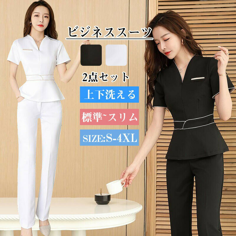 スーツ レディース 夏秋 クー...