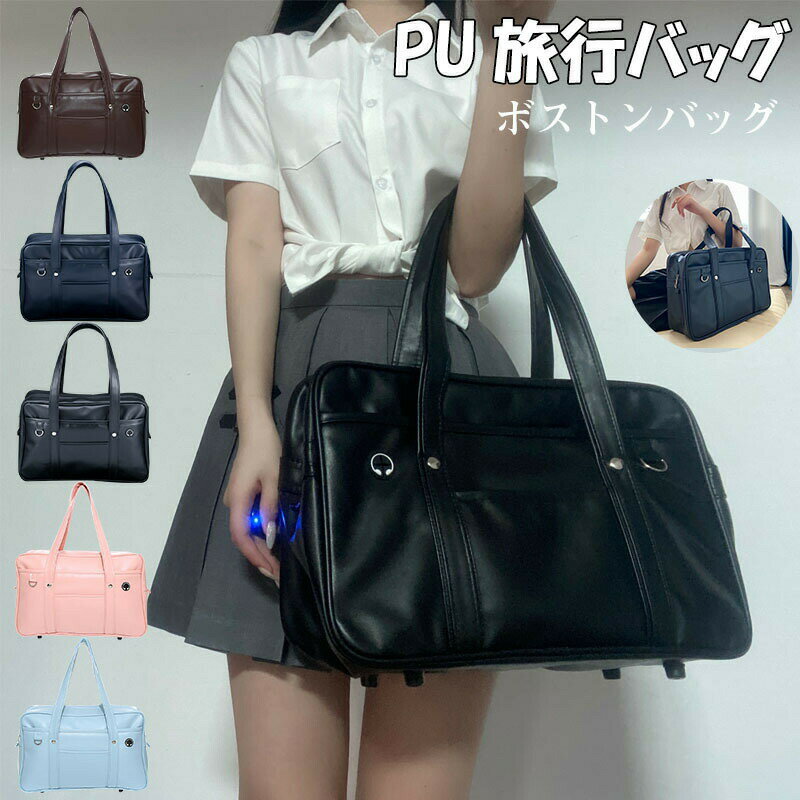 大容量ショートボストンバッグ フィットネスバッグ ハンドバッグ 大容量 旅行 軽量 旅行バッグ キャリーオンバッグ 2way 防水 コンパクト 旅行バック スポーツバッグ ジムバッグ シューズ収納 軽い 1泊2日 2泊3日