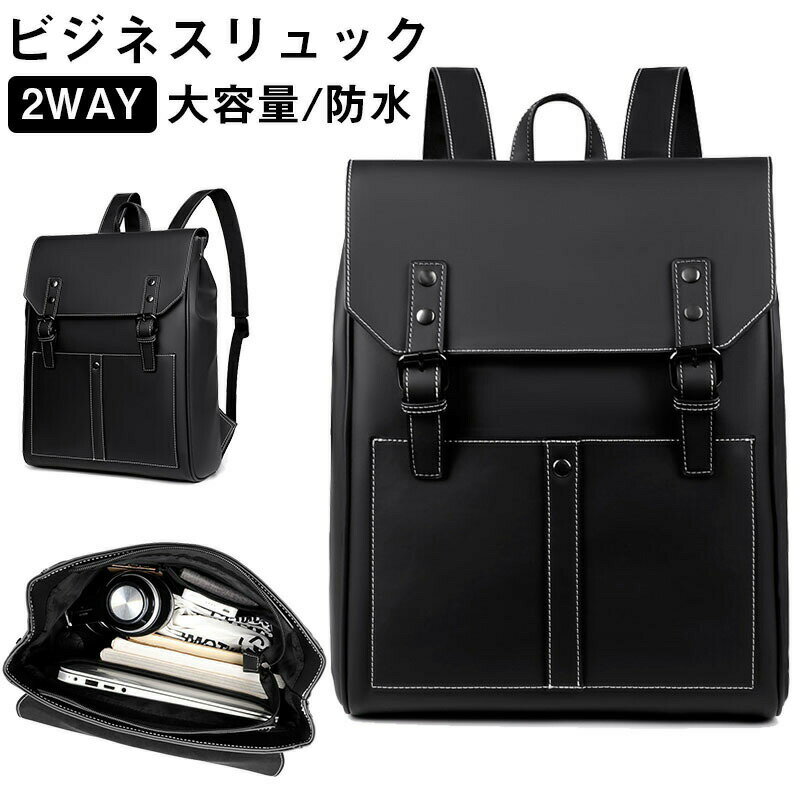 ビジネスリュック ビジネスリュック メンズ ビジネスリュック 大容量 ビジネスリュック リュック メン..