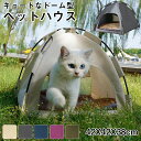 キャット ハウス ちぐらタイプ 猫小屋 猫ベッド キャットハウス 猫ベッド ペット用ベッド 小型犬ベッド ウレタンクッション付き 夏用 猫ちぐら ドーム ひんやり ハウス おしゃれ 大型猫 ベット