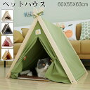 キャット ハウス ちぐらタイプ 猫小屋 猫ベッド キャットハウス 猫ベッド ペット用ベッド 小型犬ベッド ウレタンクッション付き 夏用 猫ちぐら ドーム ひんや...