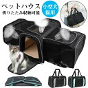 キャット ハウス ちぐらタイプ 猫小屋 猫ベッド キャットハウス 猫ベッド ペット用ベッド 小型犬ベッド ウレタンクッション付き 夏用 猫ちぐら ドーム ひんや...
