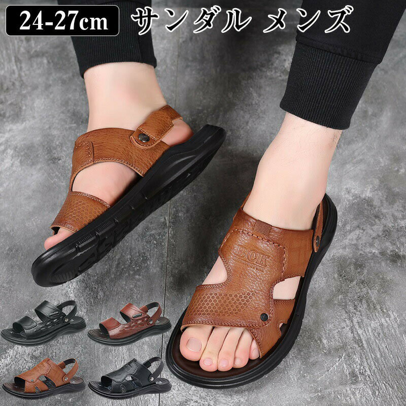 サンダル メンズ レザー 2way ブラック ブラウン バックストラップ 本革 革 ベルト 黒 父の日 メンズ 厚底 サンダル つっかけ レザー サンダル 男性 紳士 軽量 歩きやすい 室内 滑り止め 夏 海 プール 観光 アウトドア 旅行プレゼント