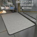 珪藻土バスマット 柔らか 洗える 珪藻土 マット ソフト 滑り止め 珪藻土バスマット 50X80CM おしゃれ かわいい お風呂マット 珪藻土 吸水マット 大きいサイズ 速乾 洗える 抗菌 洗面所マット 風呂マット 珪藻土 柔らか 珪藻土バスマット(3)
