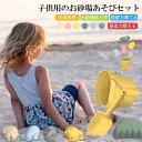 遊びいっぱいどこでも砂場 砂浜 屋外 お砂遊びセット 道具付き 砂浜 おもちゃ バケツ シャベル 海洋シリーズ 手バケツ 水の遊び 親子 砂を掘るシリコン 砂浜...