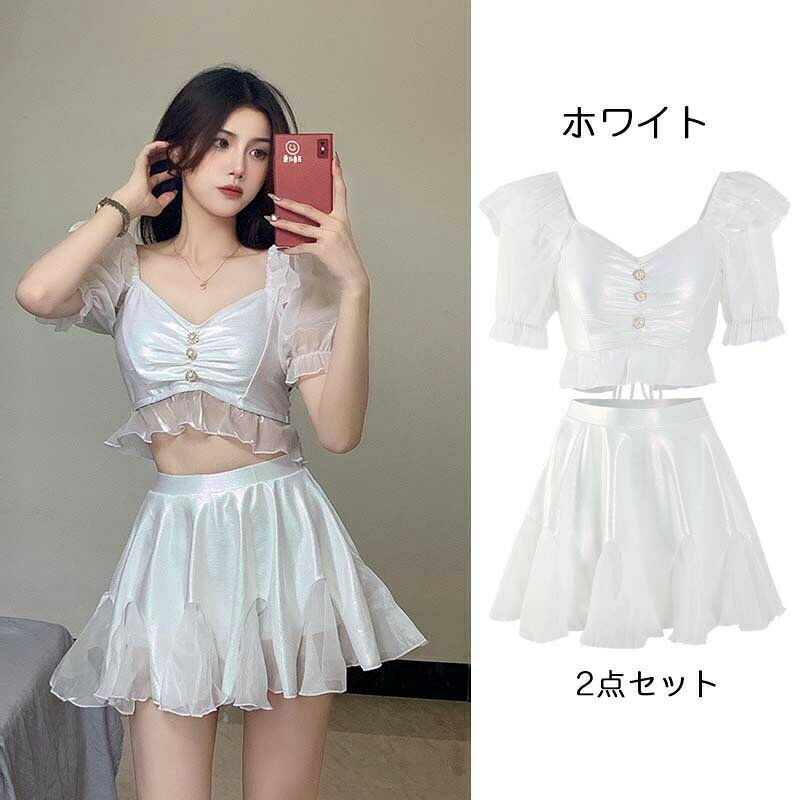 水着 ビキニ ゲリラセール 露出少なめで挑戦しやすい☆ 2点セット パッド付き 小胸 バスト 盛れる水着体型カバー20代 30代 女子 背中見せ ワイヤーなし 可愛いビーチ水着 レディース ハイネック ビキニ スカート 温泉体型カバー 水着