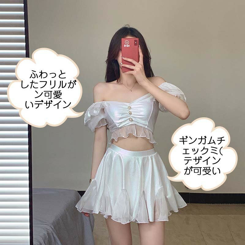 水着 ビキニ ゲリラセール 露出少なめで挑戦しやすい☆ 2点セット パッド付き 小胸 バスト 盛れる水着体型カバー20代 30代 女子 背中見せ ワイヤーなし 可愛いビーチ水着 レディース ハイネック ビキニ スカート 温泉体型カバー 水着