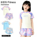 水着 子供 スイムウエア キッズ 女の子用 2点セット 半袖ラッシュガード 短パン ロングパンツ 紫外線対策 半袖ジップアップ ジュニア ガールズ XL / 2...