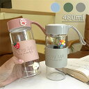 【送料無料】ガラス水筒 タンブラー グラス ガラスボトル 480ml ウォーターボトル 水筒 マイボトル 大容量 持ち手 カバー付き 3Dステッカー 持ち運び 通学 通勤 茶漉し付き シンプル オシャレ 無地 新生活 プレゼント ギフト 贈り物 プレゼント