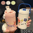 【送料無料】マグボトル 直飲み 500ml 大容量 2WAY ワンタッチ ステンレス マグカップ コップ 蓋付き ふた 持ち手 タンブラー 保温保冷 プリント カラフル 男の子 女の子 子供 子ども 大人 おとな 可愛い かわいい 贈り物 プレゼント(3)