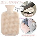 【冬対策/発熱グッズ】湯たんぽ おしゃれ 注水式 ゆたんぽ 500/1000/2000ml 防寒 対策 シンプル 冷え 冷え性 おしゃれ エコ 暖房 冷え性 寒...