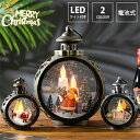 led ランタン 暖色 クリスマス クリスマスライト LEDライト ランタン クリスマス飾り LEDライト部屋 室内 ランタンオーナメント Christmasデコレーション インテリア ランタン ライト おしゃれ 電池式 おもちゃ クリスマス飾り 贈り物 子供 雰囲気