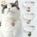 CAT COLLAR 首輪 猫首輪 ネコ用 カラー 花柄 平首輪 テープ クイックリリースバックル セーフティバックル 力が加わると外れるバックル ペンダンとベ...