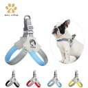 【送料無料】ペットハーネス 犬用ハーネス チェストストラップ 人気の反射ストリップを使用 引っ張り防止 快適 通気性 軽量 調節可能 脱出防止 軽量 小型犬 中...