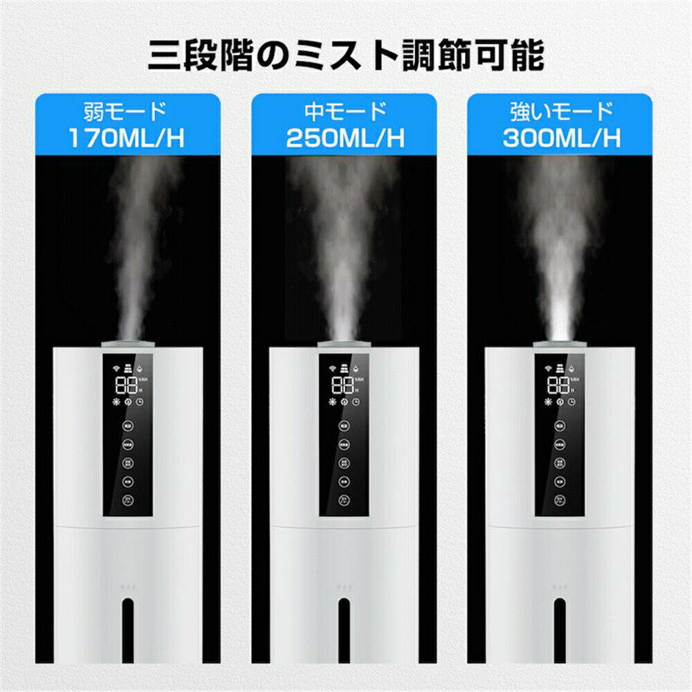 【送料無料】加湿器 空気清浄機 大容量 超音波式 UV除菌 おしゃれ 40畳 7.5L 360°回転 静音 タイマー付き 上から給水 3段階調節 省エネ コロナ 対策 家庭用 2024 最新版 2カラー