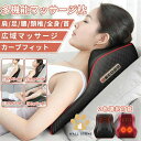 【送料無料】マッサージ枕 多機能 マッサージ器 小型 肩 全身 足 腰 背中 日本製モーター 充電式 ems プレゼント 筋肉 電熱 超軽量 足マッサージ 母の...