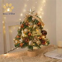 【送料無料】クリスマスツリー 卓上 45cm ミニツリー 小型 クリスマス飾り 常時点灯/点滅ライト LEDイルミネーション オーナメント おしゃれ キラキラ 雰囲気満々 暖かい 北欧 簡単な組立品 飾り 部屋 商店 おもちゃ プレゼント