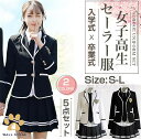 【送料無料】卒業式 服装 小学校 女子 スーツ パンツスーツ 服 おしゃれ 5点セット 入学式 フォーマルスーツ ワンピース 卒服 お受験 大学 学園祭 スカー...
