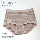 【3点セット】シームレスショーツ レディース パンティ 千鳥柄 ショーツ 抗菌 女性 下着 パンツ チェック柄 おしゃれ ショーツ スタンダード 女性用下着