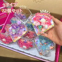 【送料無料】おもちゃ おままごと 指輪 ネックレス プリンセス かわいい 子供ギフト 飾り diy DIY おもちゃ 女の子のおもちゃ 幼稚園 小さなギフト 子供のおもちゃ 12個セット プラスチック玩具 ギフト 6歳以上 4タイプ 手作り