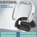 【送料無料】扇風機 サーキュレータ ネッククーラー 冷却 冷却プレート付 首掛け扇風機 首かけ扇風機 usb充電 ネックファン 首掛けファン 首掛けエアコン 軽...