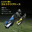 キャディーバッグ★ブランドPGM 規格品 スポーツ ゴルフ バック 長持ち 耐久性 高品質 多機能 大容量 防水 シンプル 軽量■キャディバッグ ゴルフバッグ ...