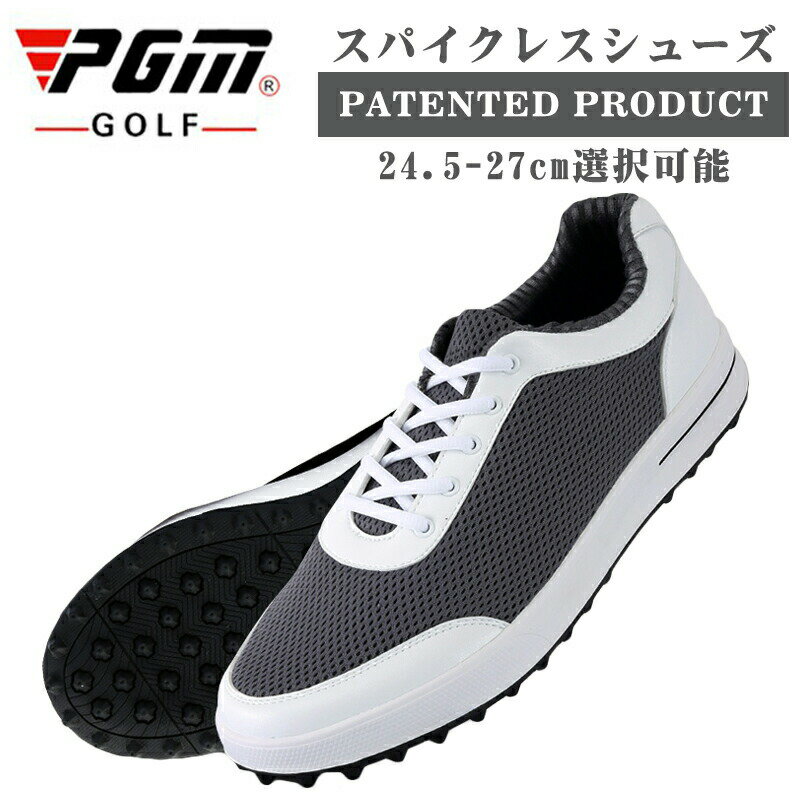 楽天市場】pxg ゴルフ(靴)の通販 楽天市場】pxg ゴルフ(靴)の通販
