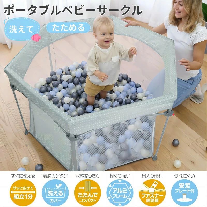 ベビーサークル 折りたたみ 簡単収納 安全ロック付き 洗濯機入れ ベビーサークル メッシュ 六角形 組立不要 ベビーフェンス コンパクト 洗える プレイヤード 新生児プレゼント ベビーゲート 持ち運び便利 出産祝い