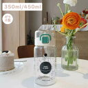 【送料無料】水筒 マグカップ カップ ガラス 350ml 450ml クリア 宇宙飛行士 月 星 かわいい 学生 女の子 男の子 ユニセックス 通勤 学校 オフ...