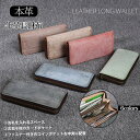 長財布 牛革 薄型 大容量 本革 レディース メンズ ウォレット 柔らかい 高級感 カードポケット ジャバラ式 レーザー 小銭入れ お札入れ おしゃれ おすすめ