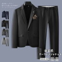 カジュアルスーツ メンズ テーラードジャケット スラックス オフィスカジュアル セットアップ シワ防止 イージーケア ビジネススーツ おしゃれ おすすめ