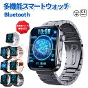 即納【送料無料】正規品保証 スマートウォッチ 腕時計 Bluetooth通話 2.1インチ 大画面 高解像度 日本製センサー SOS機能 スポーツモード 音楽制...