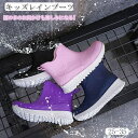 レインブーツ キッズ 厚底 レインシューズ 女の子 男の子 レインシューズ ショート丈 雨靴 レインシューズ 滑り止め 梅雨 小学生 子供 雨 雪 通園 通学 防水 アウトドア シンプル 無地