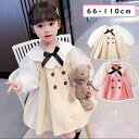 子供 ドレス キッズ ワンピース フォーマル 女の子 ガールズ かわいい 可愛い 着ぐるみ 結婚式 子ども キッズ 発表会 ピアノ ベビー ドレス ワンピース ...