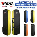 PGMゴルフエアバッグユニセックス ゴルフバッグ 単層バッグプーリー付き 耐摩耗性 耐久性 折りたたみ可能 収納に便利メンズ レディース
