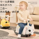 子供ねじり車ぬいぐるみ車+ライトミュージックユニバーサルホイール馬車室内歩行車1-5歳男女子供共通運賃無料