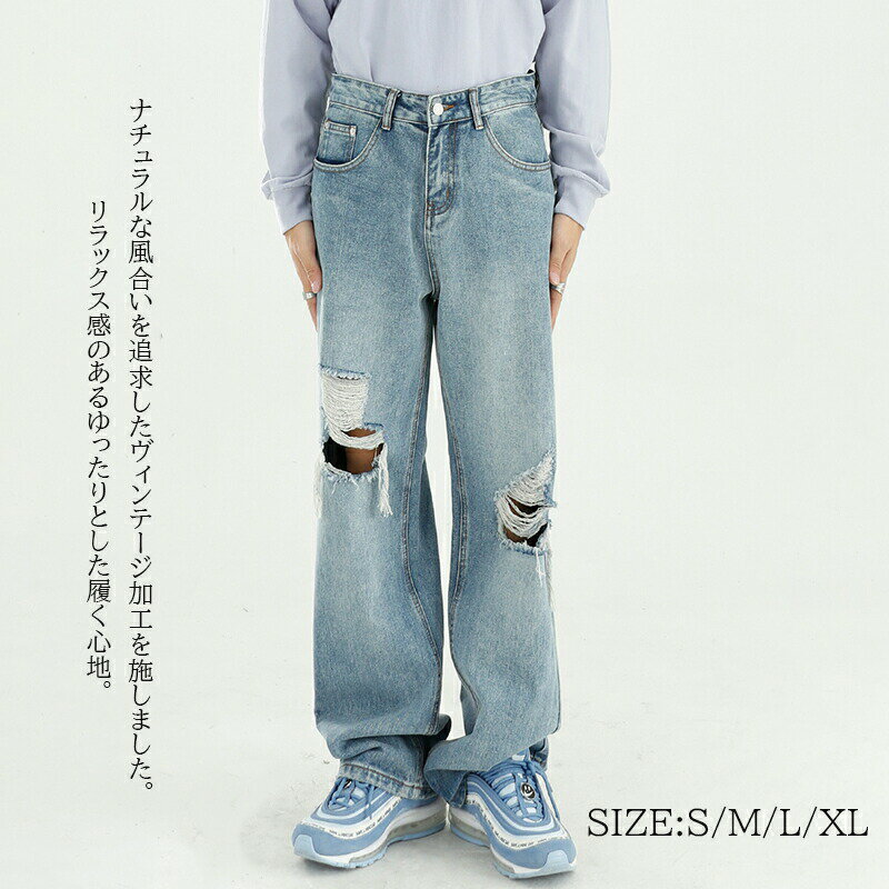 デニム パンツ メンズ ワイドパンツ ゆったりロングパンツ おしゃれ ジーンズ gパン ダメージ加工 メンズ 大きいサイズ ストレッチ ガチョウパンツ ロング デニムパンツ